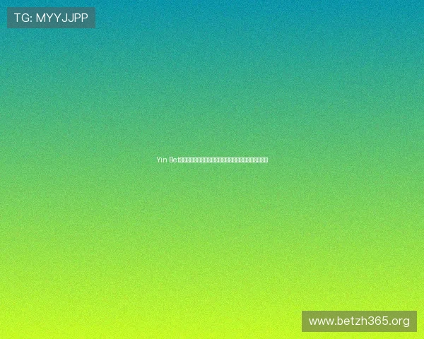 Yin Bet官网下载安装流程详解，帮助新手轻松上手体育博彩娱乐